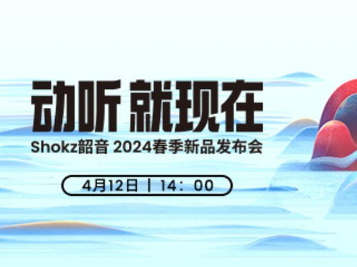 航嘉產(chǎn)品閃耀亮相英特爾論壇,共繪電競(jìng)行業(yè)新篇章