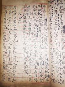 清代手抄本 龍吟虎嘯 ,內(nèi)容為有 孔子于鄉(xiāng)黨 入公門 行不履國(guó) 可使在山 然則犬之性 則飲湯夏日 孟子曰富歲 故龍子曰 孟子曰牛山