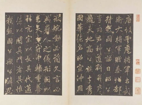 誰(shuí)撥轉(zhuǎn)了盛唐書法