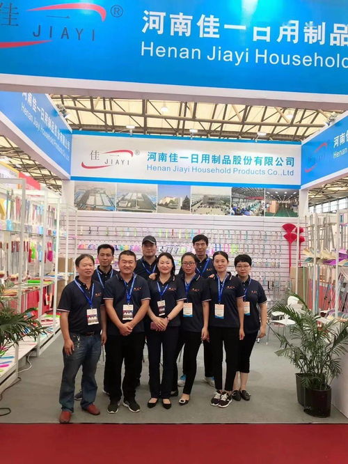 商機(jī)可遇，河南佳一與您相約114屆百貨會(huì)，攜手開(kāi)拓日用百貨銷售新篇章