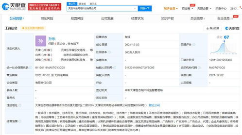 日用百貨銷售 從傳統(tǒng)到現(xiàn)代的轉(zhuǎn)型與展望